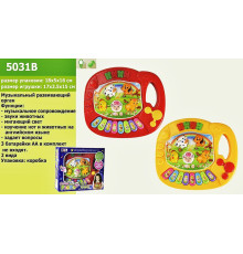 Музыкальное развивающее пианино (5031-B)